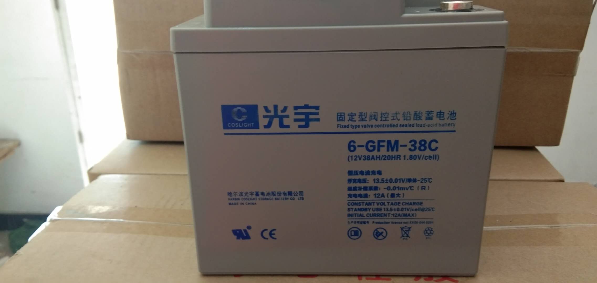 UPS对光宇电池的放电要求